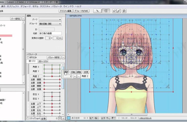 Cara mengatur physics untuk rambut dan lipatan baju di Live2D