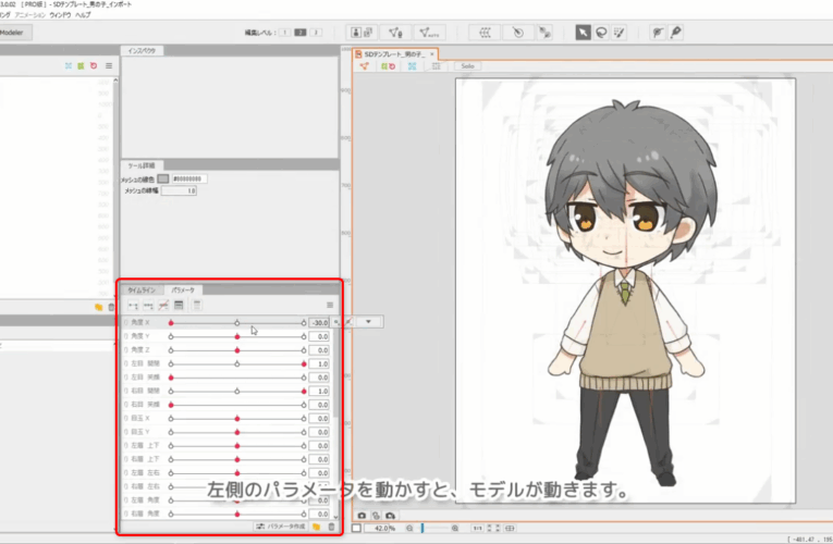 Langkah menghubungkan parameter angle head ke physics table