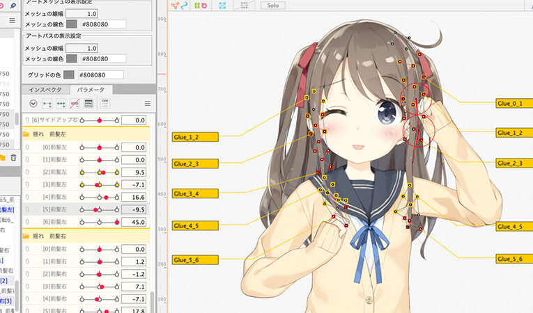 Langkah langkah menyiapkan controller titik tunggal untuk IK di Cubism 5.2